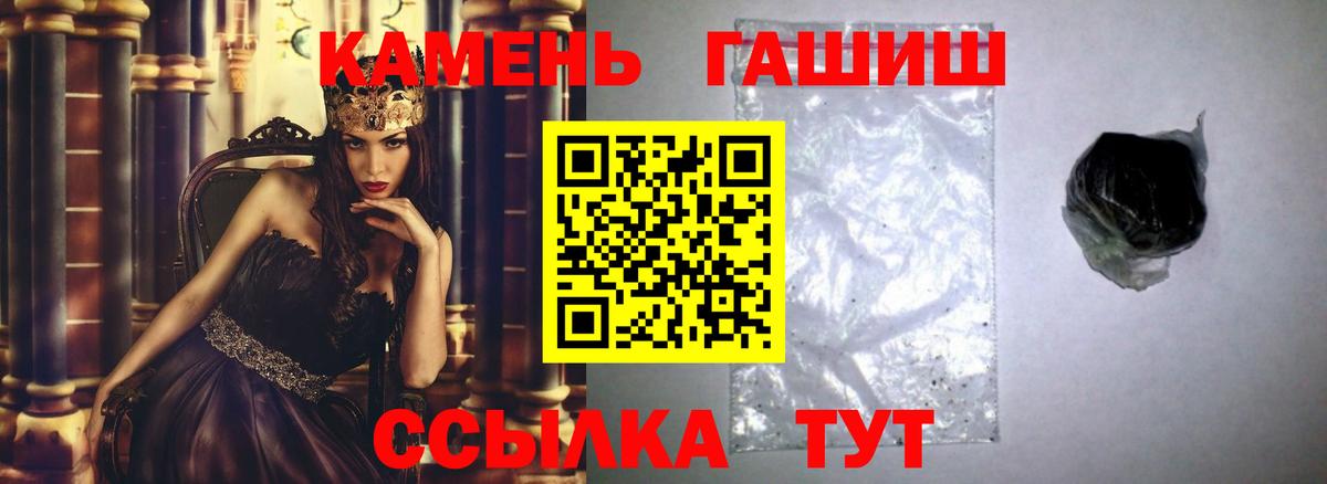 Гашиш индика сатива Апрелевка