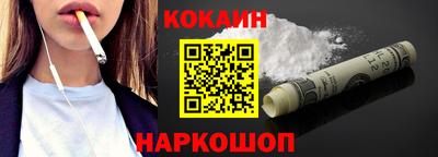 гидра Брянск