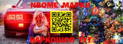 ешки Боровичи