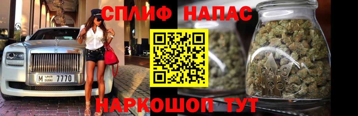 Конопля планчик Апрелевка