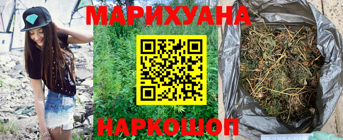 Апрелевка  Канабис OG Kush  Марихуана план  Вход с VPN  Каннабис семена 